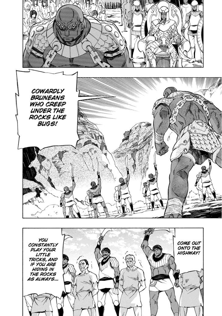 Madan no Ou to Vanadis Chapter 33 page 7 - Chapter 33 : Slaves
