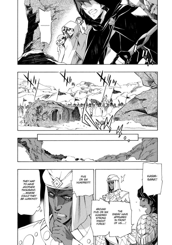 Madan no Ou to Vanadis Chapter 33 page 9 - Chapter 33 : Slaves