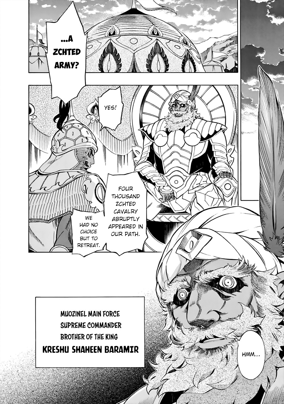 Madan no Ou to Vanadis Chapter 34.2 page 15 - Chapter 34 v2 : The Black Bow's Value