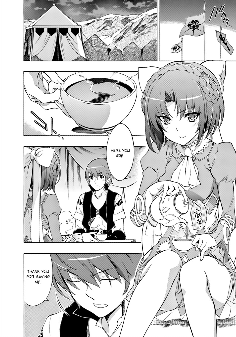 Madan no Ou to Vanadis Chapter 34.2 page 17 - Chapter 34 v2 : The Black Bow's Value