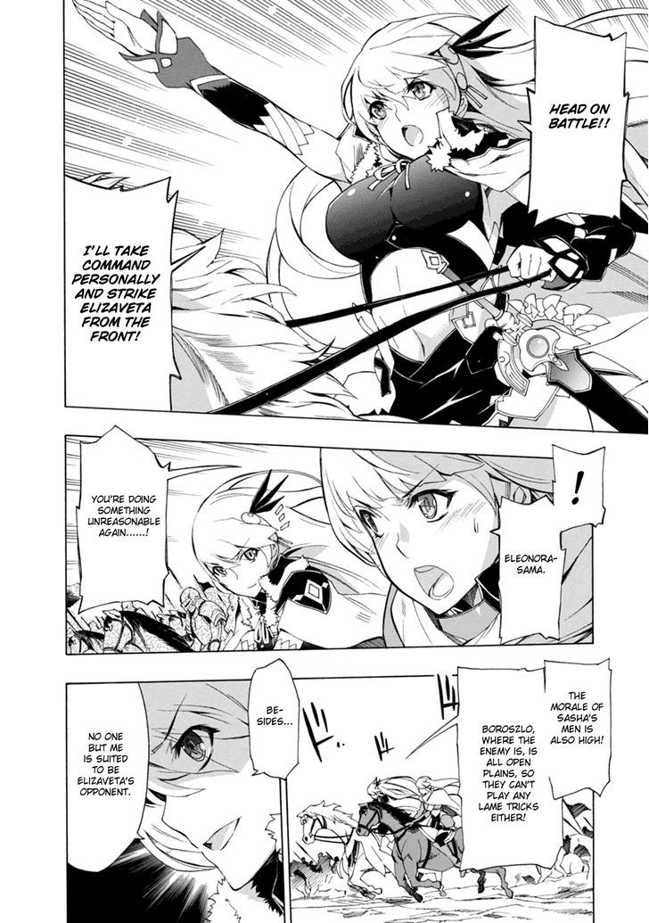 Madan no Ou to Vanadis Chapter 35 page 11 - Chapter 35 : Isgrifa - Flash Princess of the Thunder Swirl