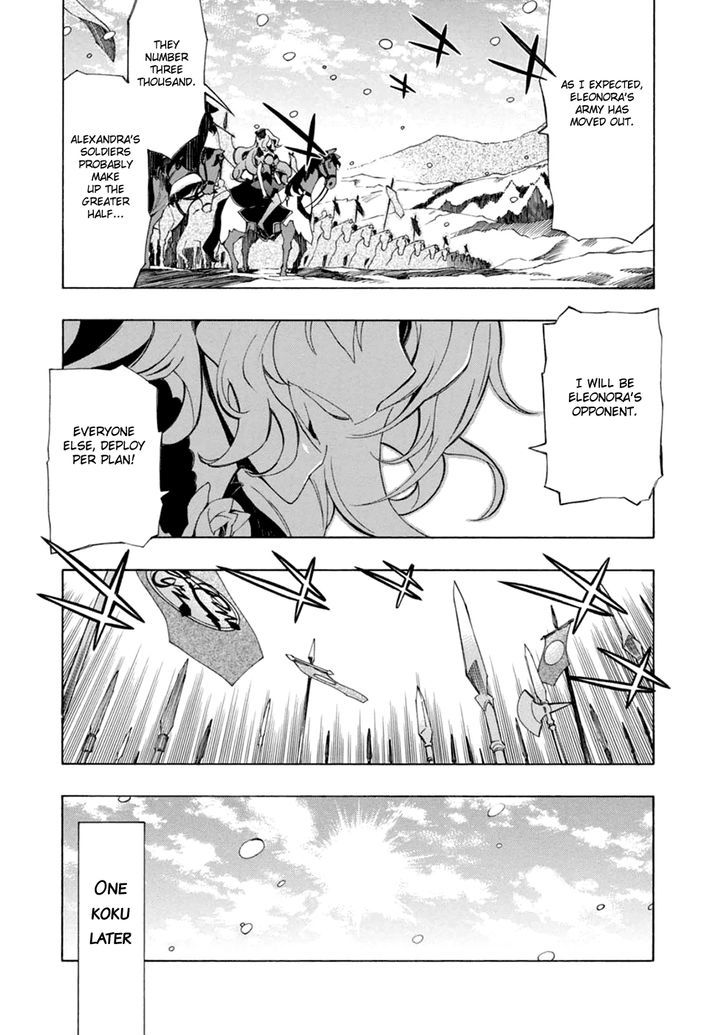 Madan no Ou to Vanadis Chapter 35 page 14 - Chapter 35 : Isgrifa - Flash Princess of the Thunder Swirl