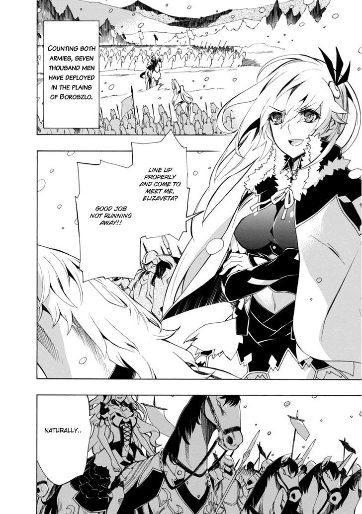 Madan no Ou to Vanadis Chapter 35 page 15 - Chapter 35 : Isgrifa - Flash Princess of the Thunder Swirl
