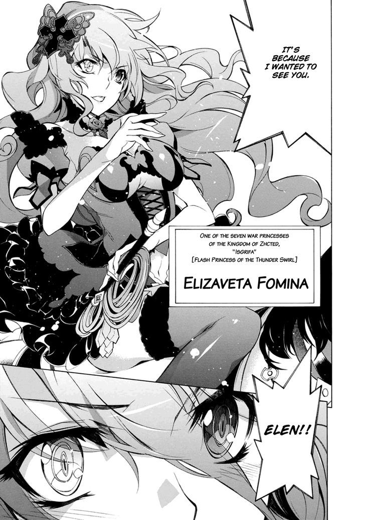 Madan no Ou to Vanadis Chapter 35 page 16 - Chapter 35 : Isgrifa - Flash Princess of the Thunder Swirl
