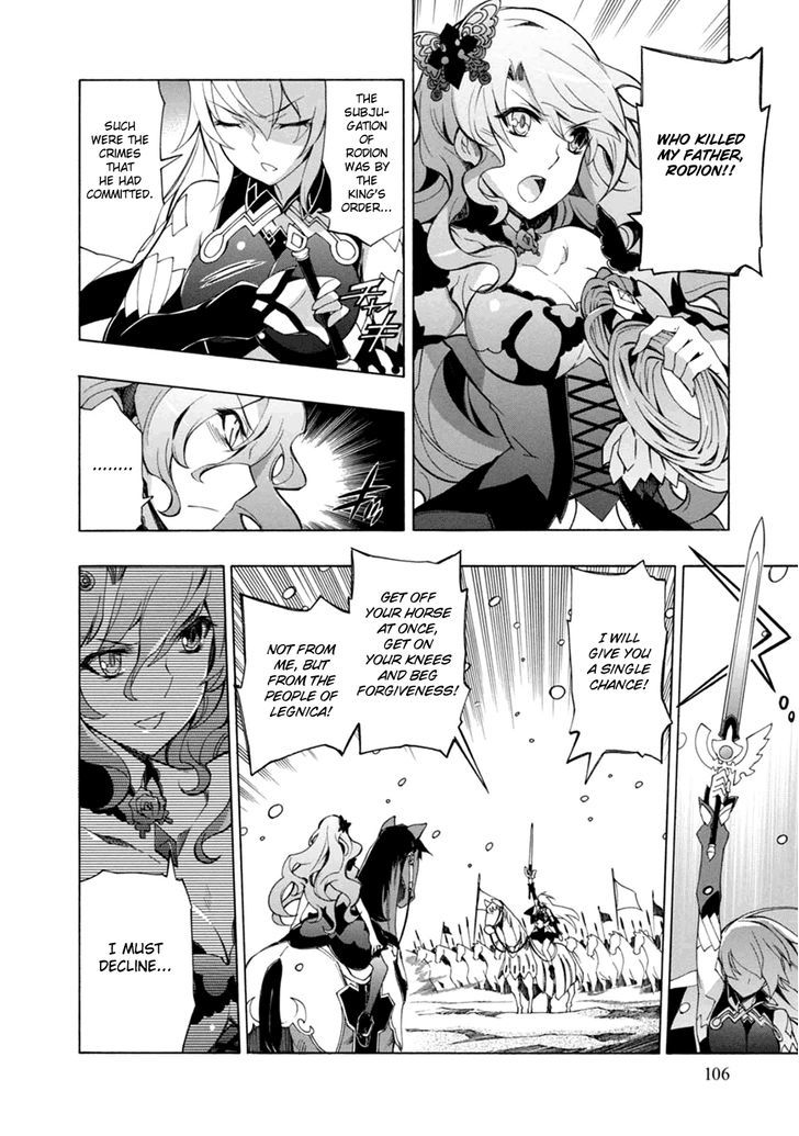 Madan no Ou to Vanadis Chapter 35 page 19 - Chapter 35 : Isgrifa - Flash Princess of the Thunder Swirl