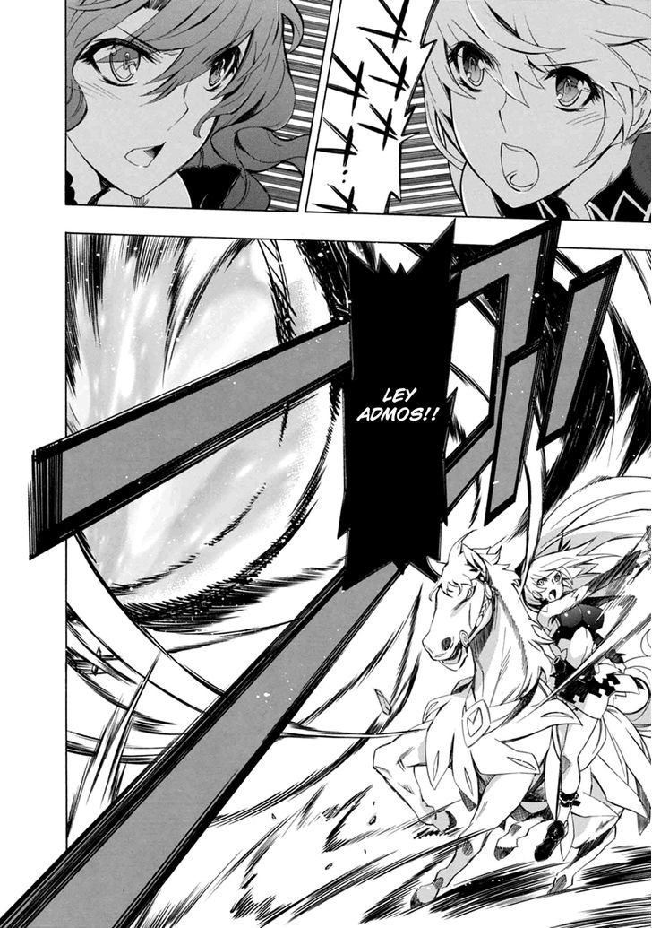 Madan no Ou to Vanadis Chapter 35 page 21 - Chapter 35 : Isgrifa - Flash Princess of the Thunder Swirl