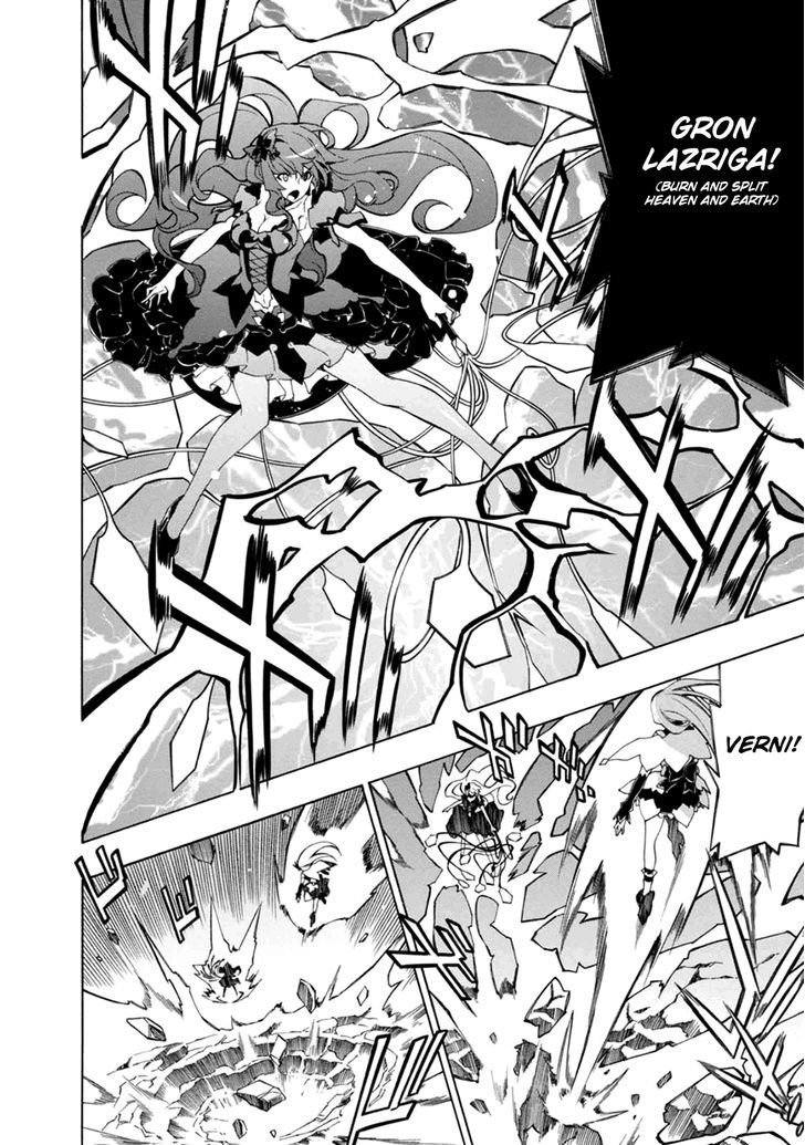 Madan no Ou to Vanadis Chapter 35 page 23 - Chapter 35 : Isgrifa - Flash Princess of the Thunder Swirl