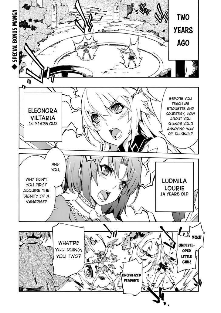 Madan no Ou to Vanadis Chapter 36.5 page 3 - Chapter 36.5 : Volume 7 Omake