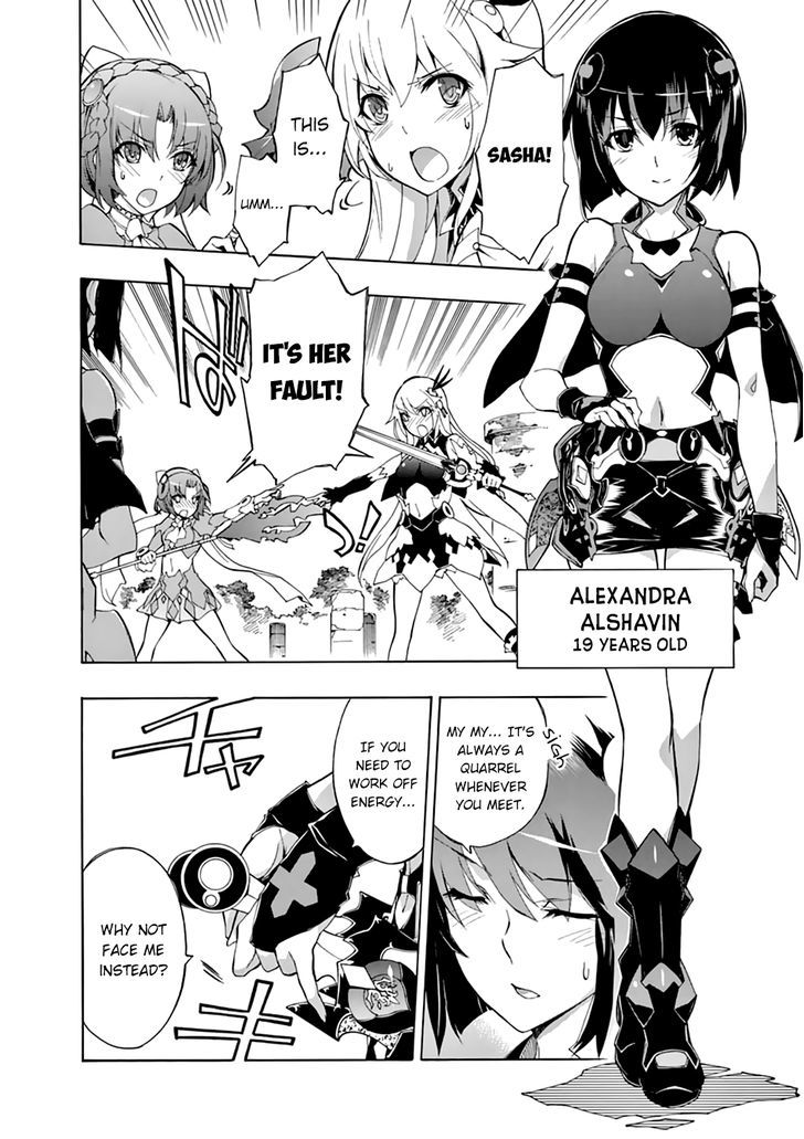 Madan no Ou to Vanadis Chapter 36.5 page 4 - Chapter 36.5 : Volume 7 Omake