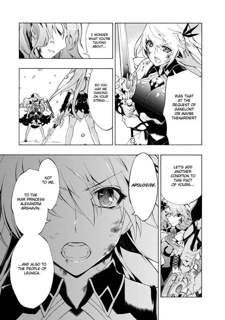 Madan no Ou to Vanadis Chapter 36 page 11 - Chapter 36 : Laziris - Rainbow Eyes