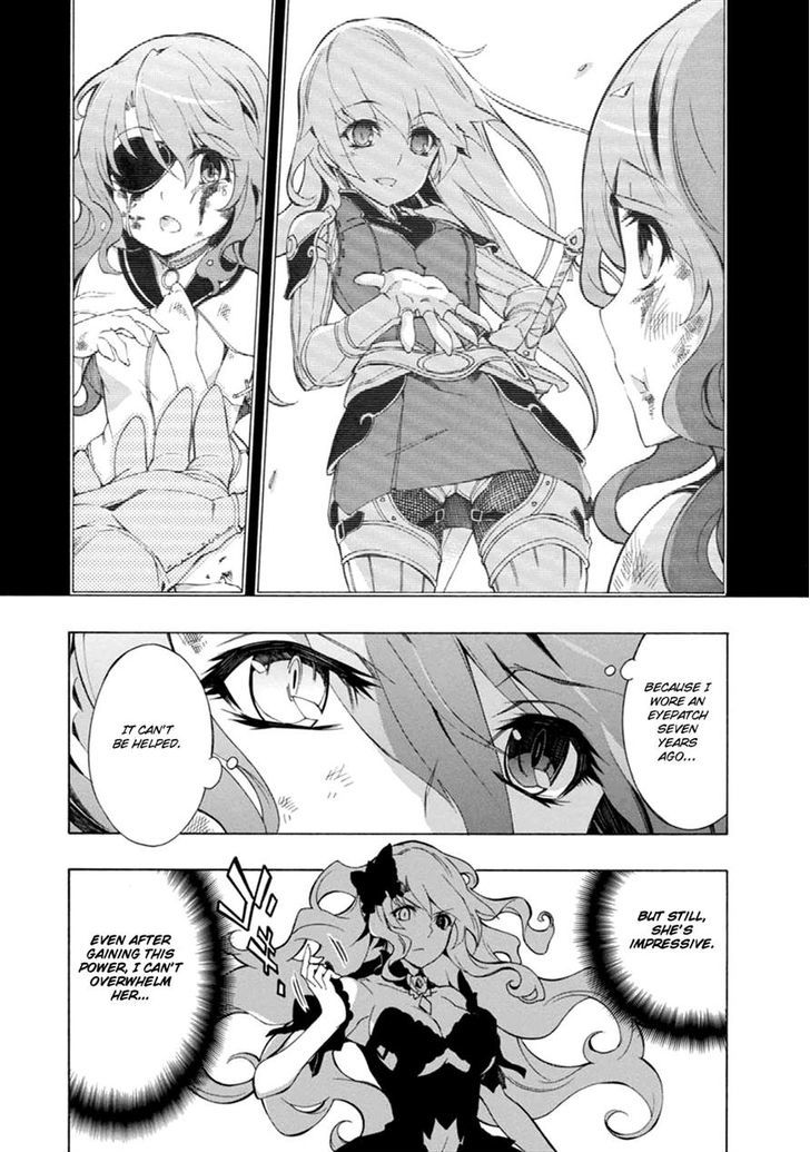 Madan no Ou to Vanadis Chapter 36 page 13 - Chapter 36 : Laziris - Rainbow Eyes