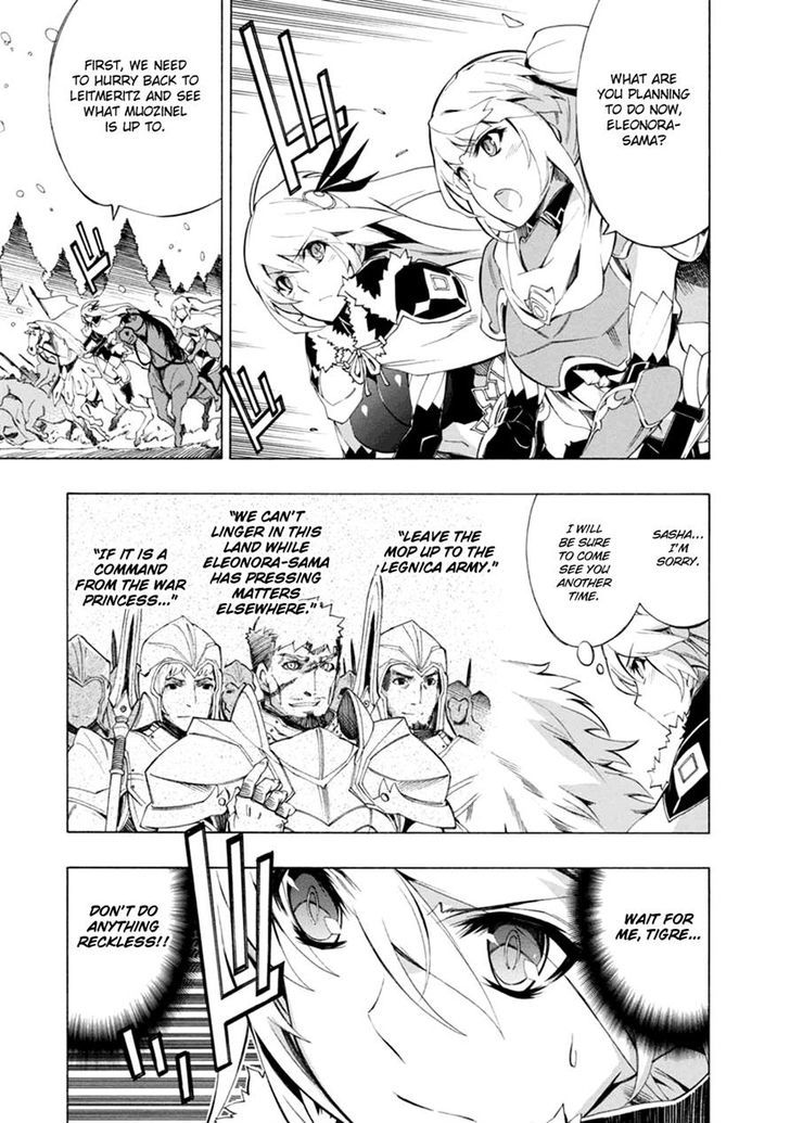 Madan no Ou to Vanadis Chapter 36 page 15 - Chapter 36 : Laziris - Rainbow Eyes