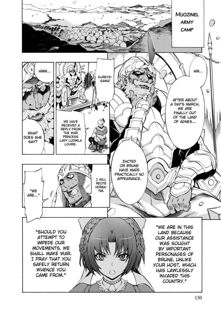 Madan no Ou to Vanadis Chapter 36 page 16 - Chapter 36 : Laziris - Rainbow Eyes