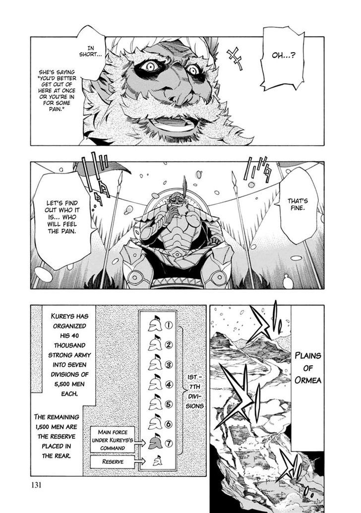 Madan no Ou to Vanadis Chapter 36 page 17 - Chapter 36 : Laziris - Rainbow Eyes