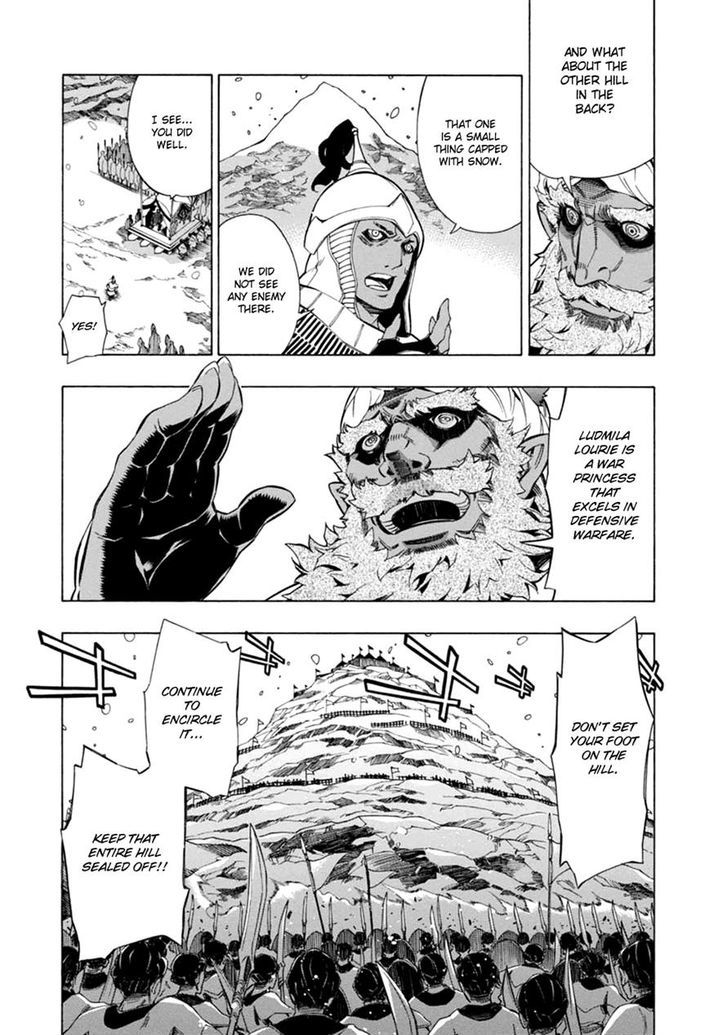 Madan no Ou to Vanadis Chapter 36 page 19 - Chapter 36 : Laziris - Rainbow Eyes