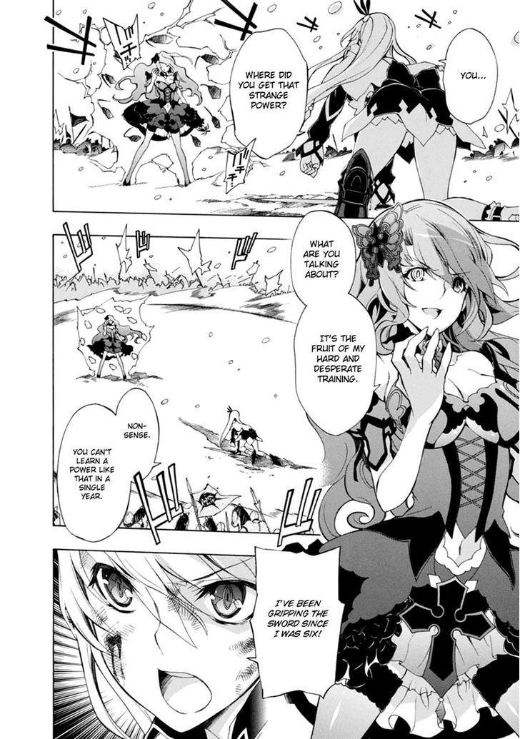 Madan no Ou to Vanadis Chapter 36 page 2 - Chapter 36 : Laziris - Rainbow Eyes