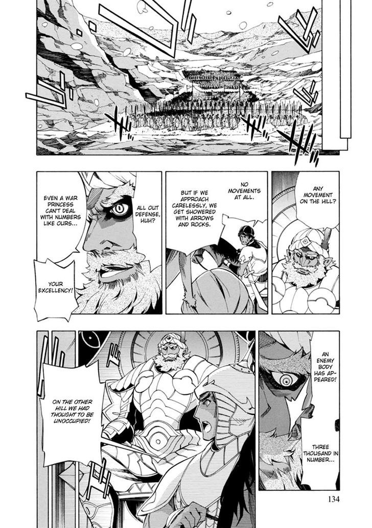 Madan no Ou to Vanadis Chapter 36 page 20 - Chapter 36 : Laziris - Rainbow Eyes
