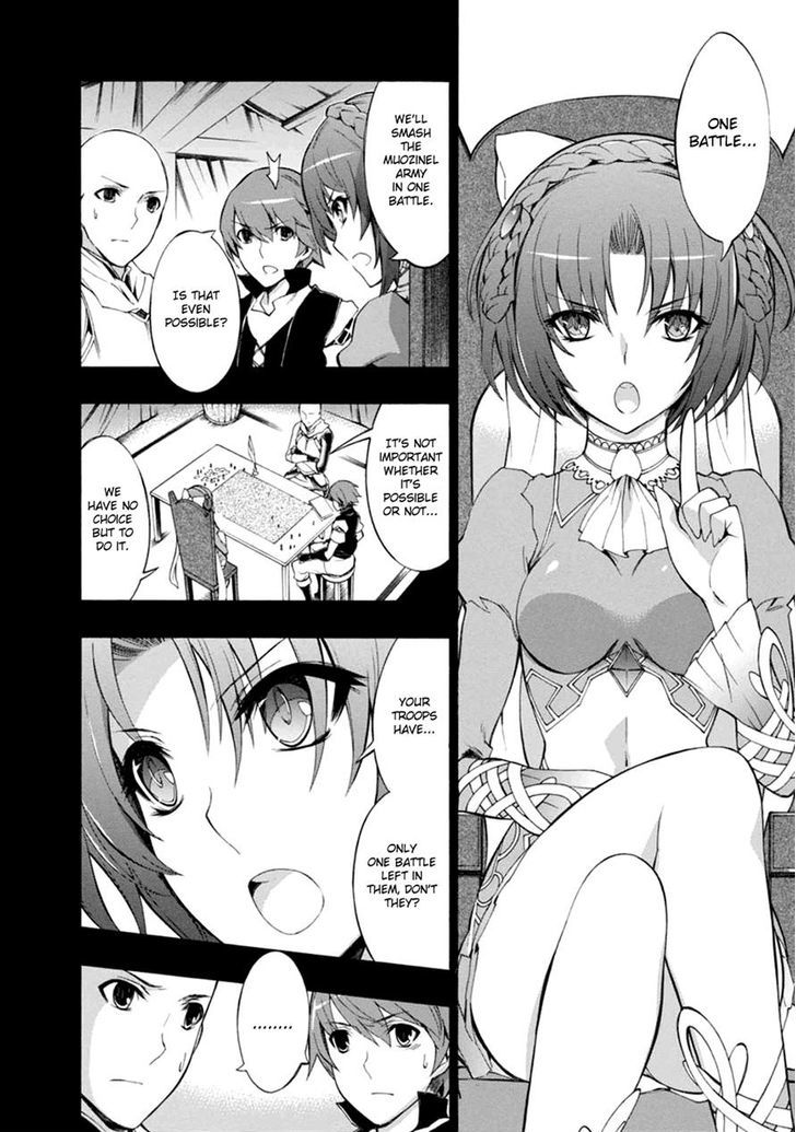 Madan no Ou to Vanadis Chapter 36 page 22 - Chapter 36 : Laziris - Rainbow Eyes