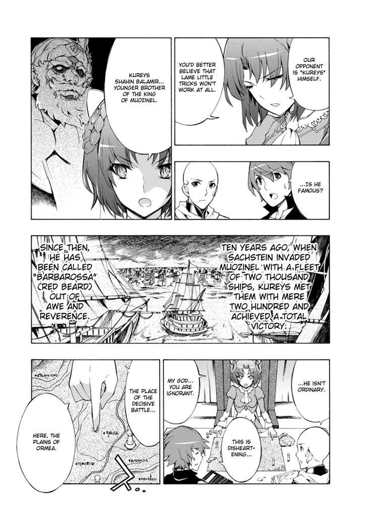 Madan no Ou to Vanadis Chapter 36 page 23 - Chapter 36 : Laziris - Rainbow Eyes