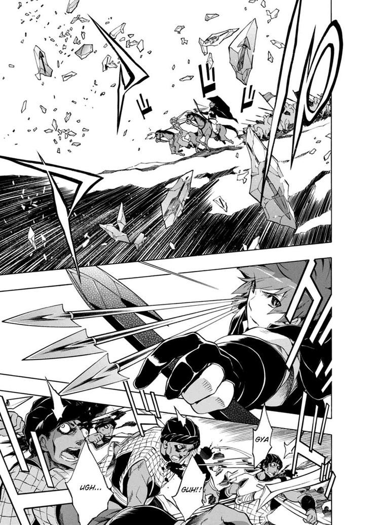 Madan no Ou to Vanadis Chapter 36 page 27 - Chapter 36 : Laziris - Rainbow Eyes
