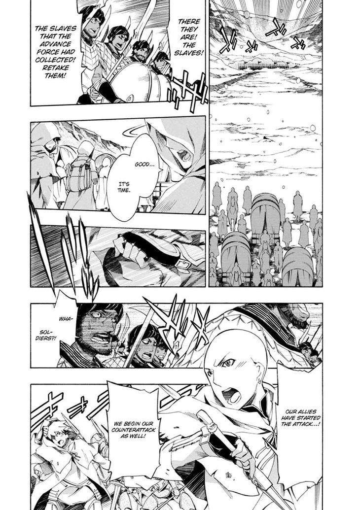 Madan no Ou to Vanadis Chapter 36 page 29 - Chapter 36 : Laziris - Rainbow Eyes