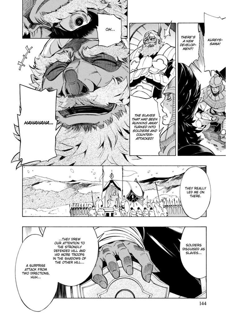 Madan no Ou to Vanadis Chapter 36 page 30 - Chapter 36 : Laziris - Rainbow Eyes