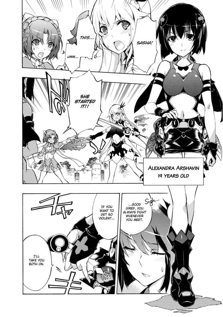 Madan no Ou to Vanadis Chapter 36 page 34 - Chapter 36 : Laziris - Rainbow Eyes