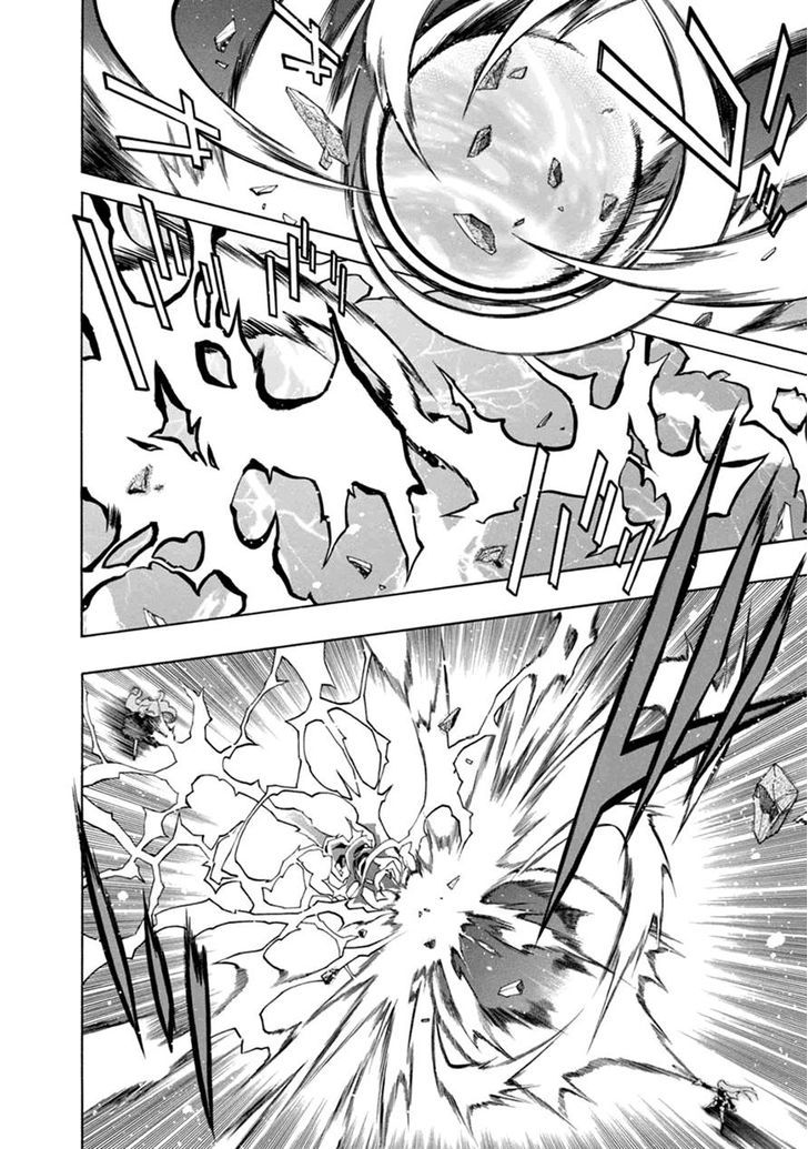 Madan no Ou to Vanadis Chapter 36 page 4 - Chapter 36 : Laziris - Rainbow Eyes