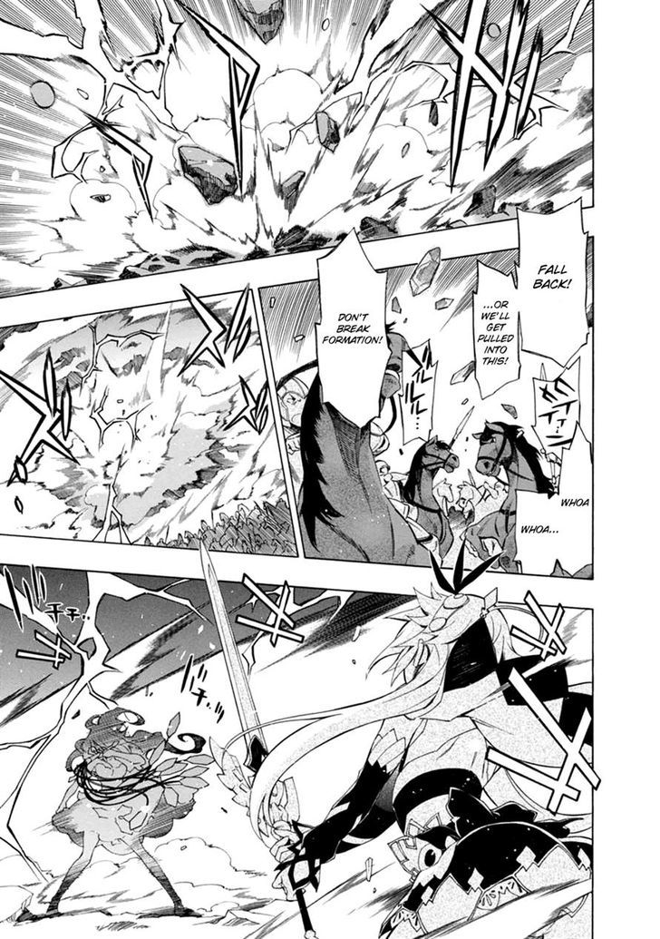Madan no Ou to Vanadis Chapter 36 page 5 - Chapter 36 : Laziris - Rainbow Eyes