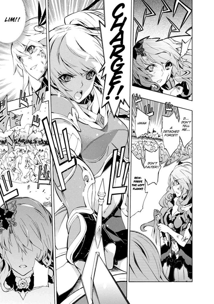 Madan no Ou to Vanadis Chapter 36 page 7 - Chapter 36 : Laziris - Rainbow Eyes