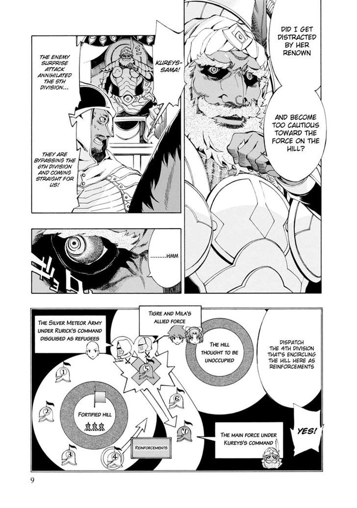 Madan no Ou to Vanadis Chapter 37 page 10 - Chapter 37 : Mistress of the Frozen Wave