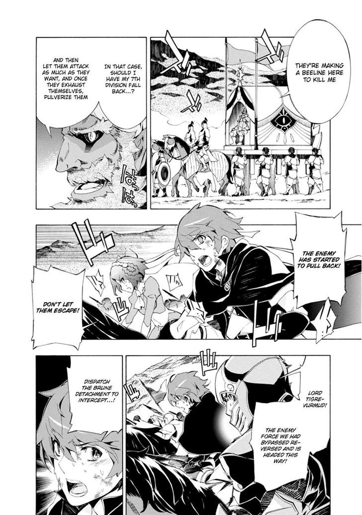 Madan no Ou to Vanadis Chapter 37 page 11 - Chapter 37 : Mistress of the Frozen Wave
