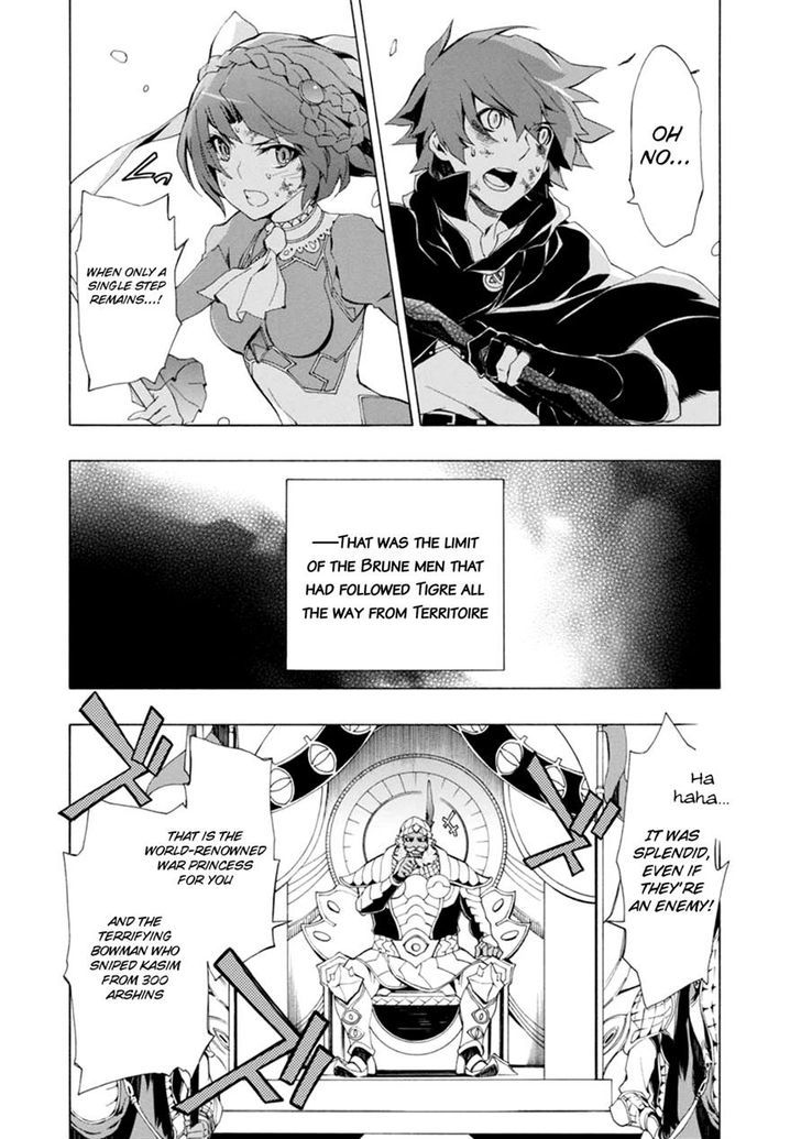 Madan no Ou to Vanadis Chapter 37 page 14 - Chapter 37 : Mistress of the Frozen Wave