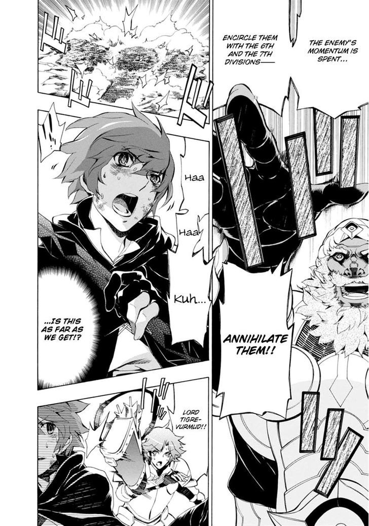 Madan no Ou to Vanadis Chapter 37 page 15 - Chapter 37 : Mistress of the Frozen Wave