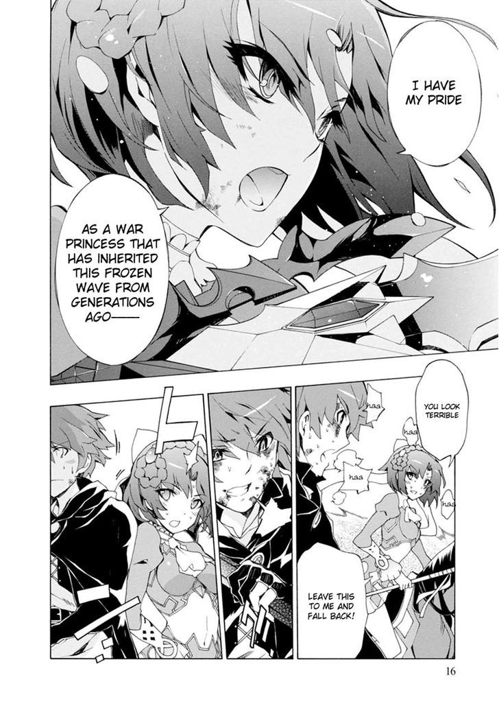 Madan no Ou to Vanadis Chapter 37 page 17 - Chapter 37 : Mistress of the Frozen Wave