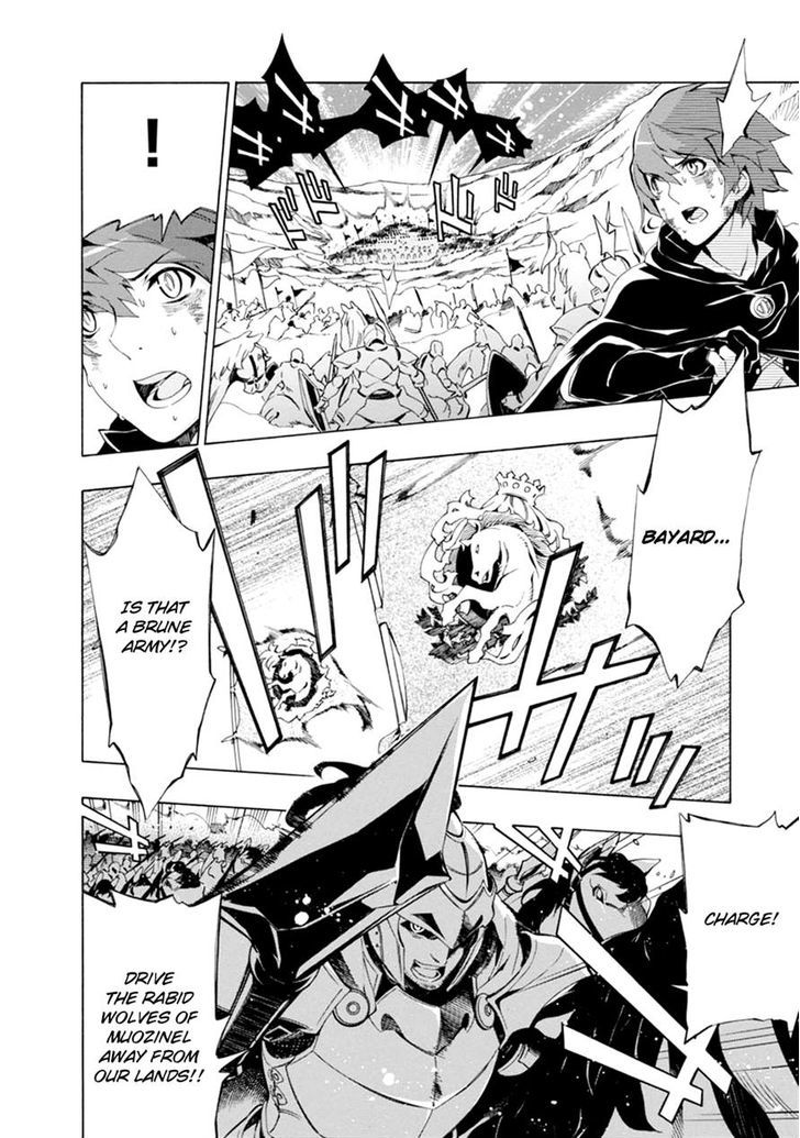 Madan no Ou to Vanadis Chapter 37 page 19 - Chapter 37 : Mistress of the Frozen Wave