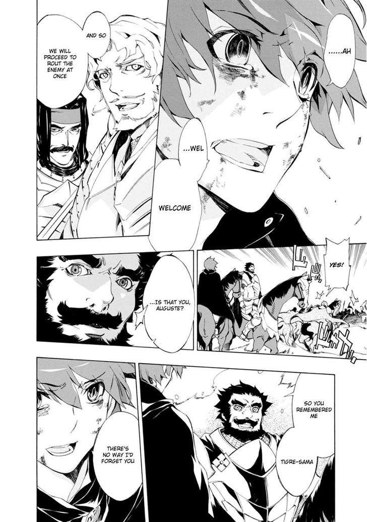 Madan no Ou to Vanadis Chapter 37 page 22 - Chapter 37 : Mistress of the Frozen Wave
