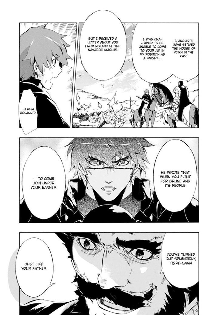 Madan no Ou to Vanadis Chapter 37 page 23 - Chapter 37 : Mistress of the Frozen Wave