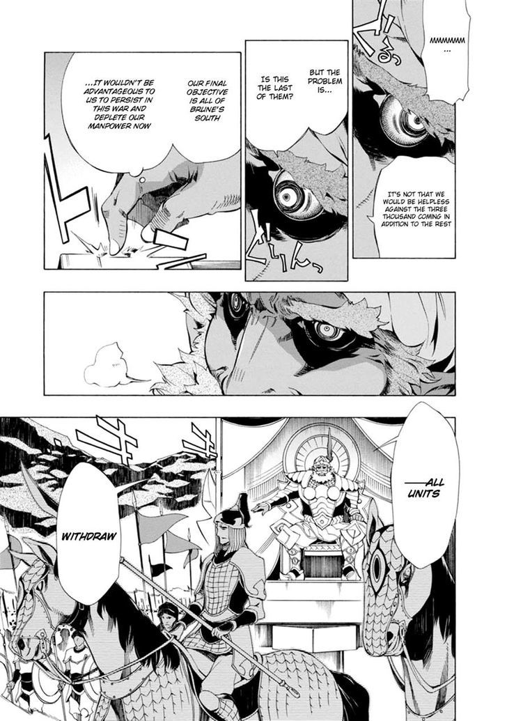 Madan no Ou to Vanadis Chapter 37 page 27 - Chapter 37 : Mistress of the Frozen Wave