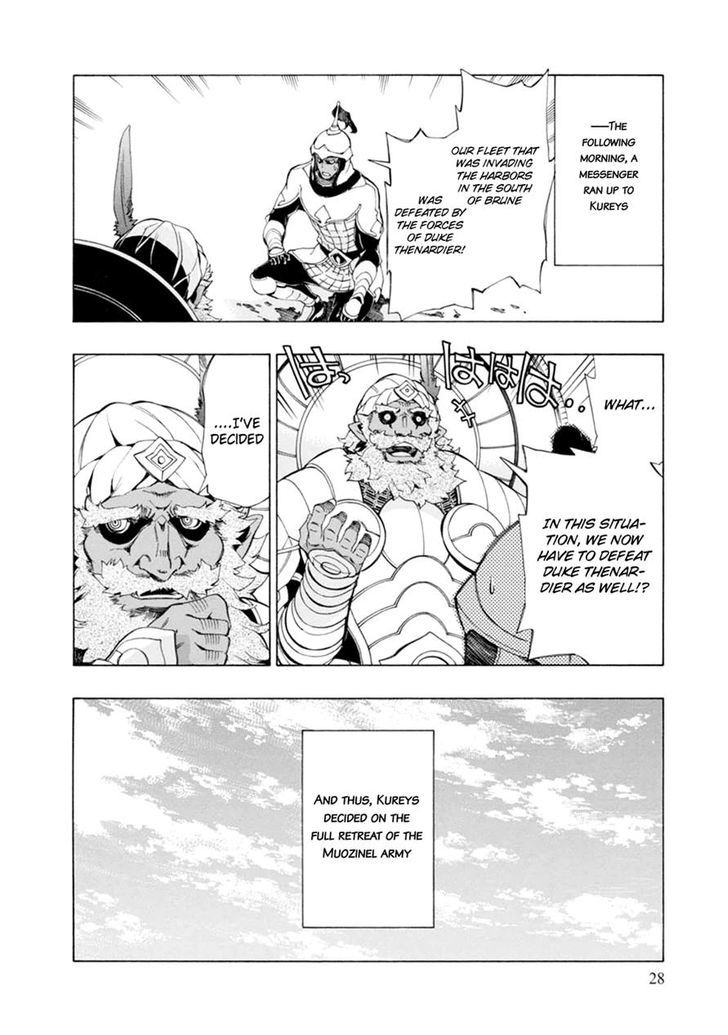 Madan no Ou to Vanadis Chapter 37 page 28 - Chapter 37 : Mistress of the Frozen Wave