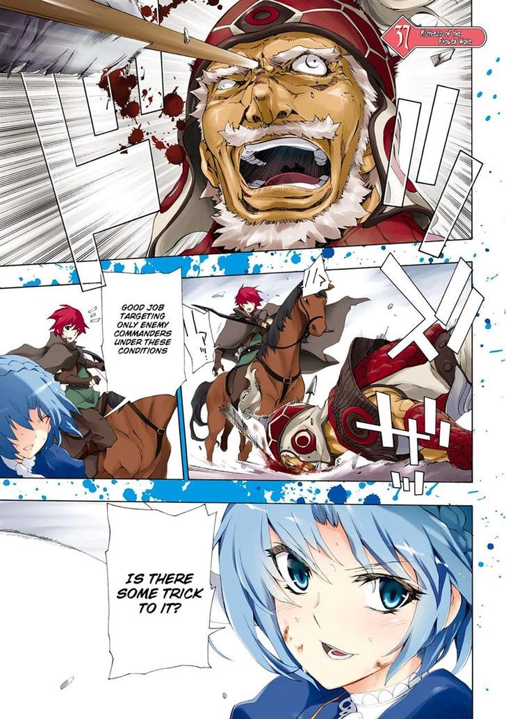 Madan no Ou to Vanadis Chapter 37 page 3 - Chapter 37 : Mistress of the Frozen Wave
