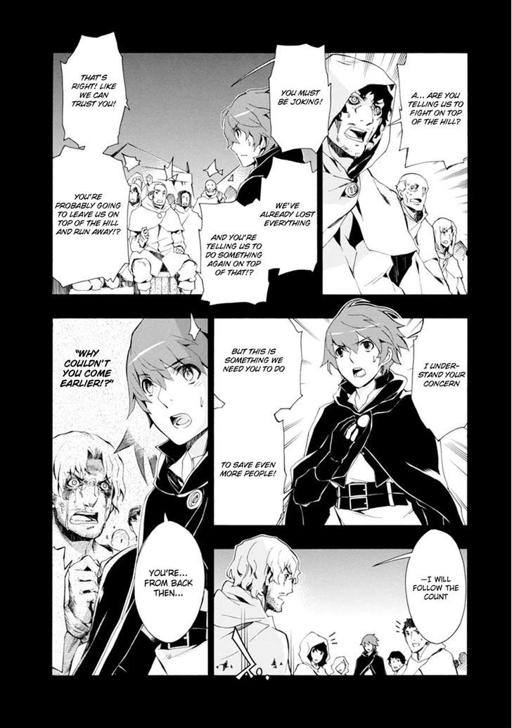 Madan no Ou to Vanadis Chapter 37 page 7 - Chapter 37 : Mistress of the Frozen Wave