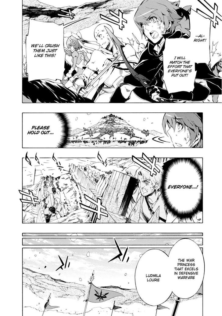 Madan no Ou to Vanadis Chapter 37 page 9 - Chapter 37 : Mistress of the Frozen Wave