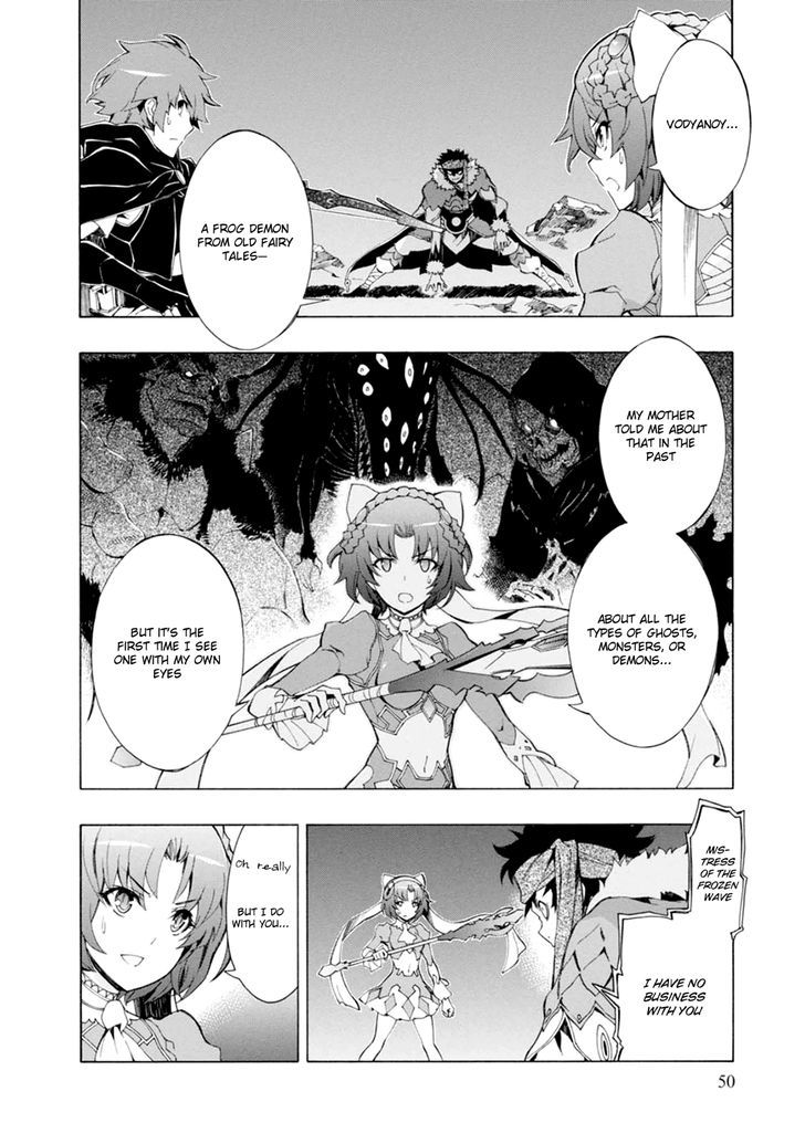Madan no Ou to Vanadis Chapter 38 page 20 - Chapter 38 : Meeting a Demon