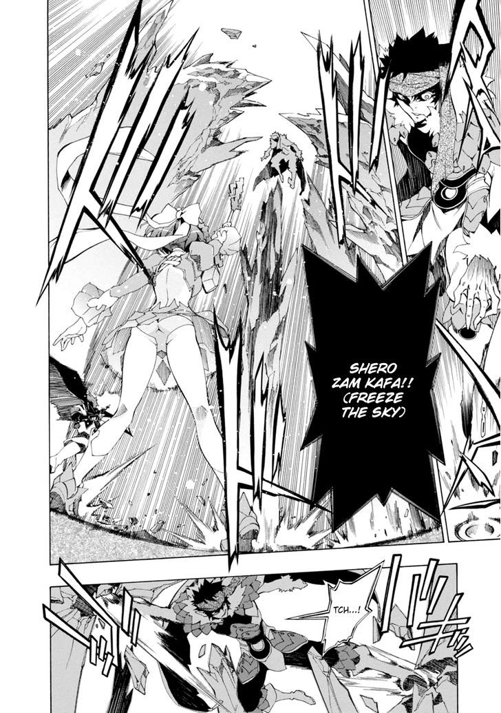 Madan no Ou to Vanadis Chapter 38 page 24 - Chapter 38 : Meeting a Demon
