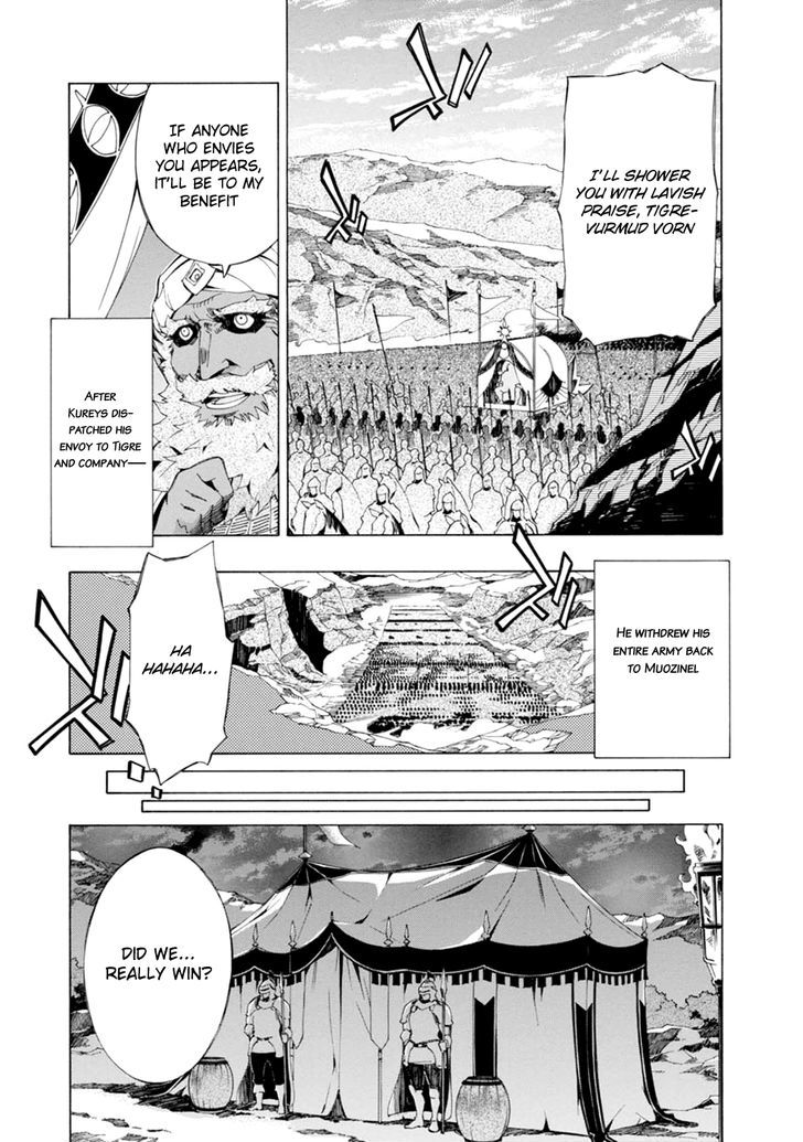 Madan no Ou to Vanadis Chapter 38 page 4 - Chapter 38 : Meeting a Demon