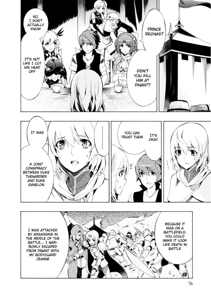Madan no Ou to Vanadis Chapter 39 page 17 - Chapter 39 : Prince Regnas