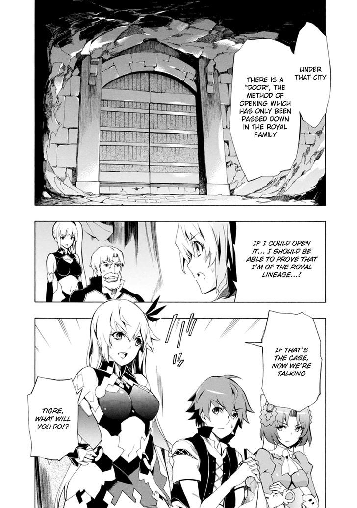 Madan no Ou to Vanadis Chapter 39 page 23 - Chapter 39 : Prince Regnas