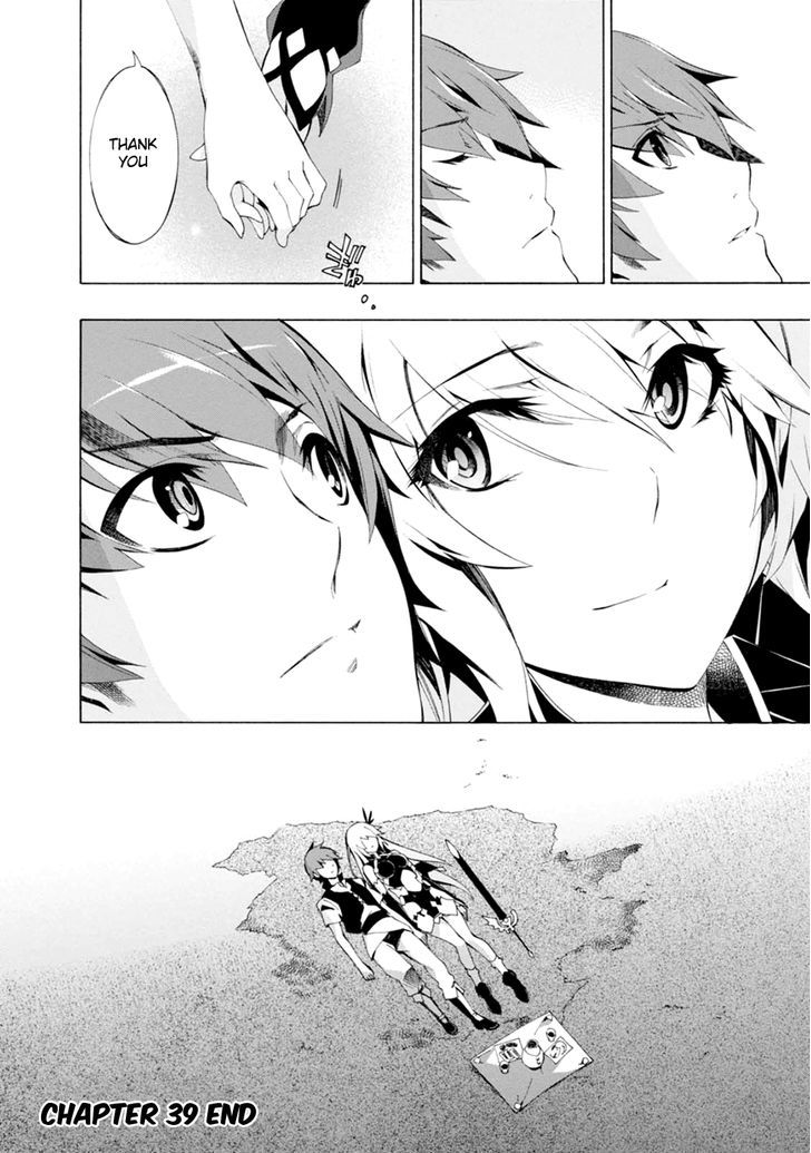 Madan no Ou to Vanadis Chapter 39 page 32 - Chapter 39 : Prince Regnas
