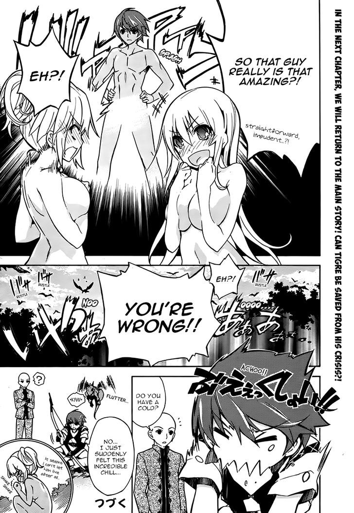 Madan no Ou to Vanadis Chapter 4.5 page 6 - Chapter 4.5